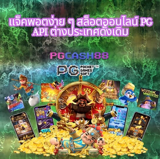 ผลบาสสด thscore