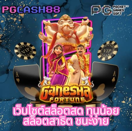 ผลบาสสด thscore